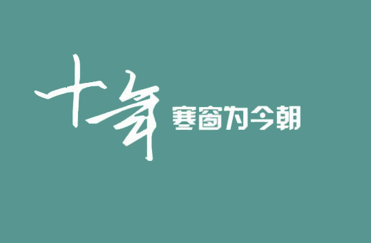 高考答题卡被掉包？与戊午科场舞弊案神相似