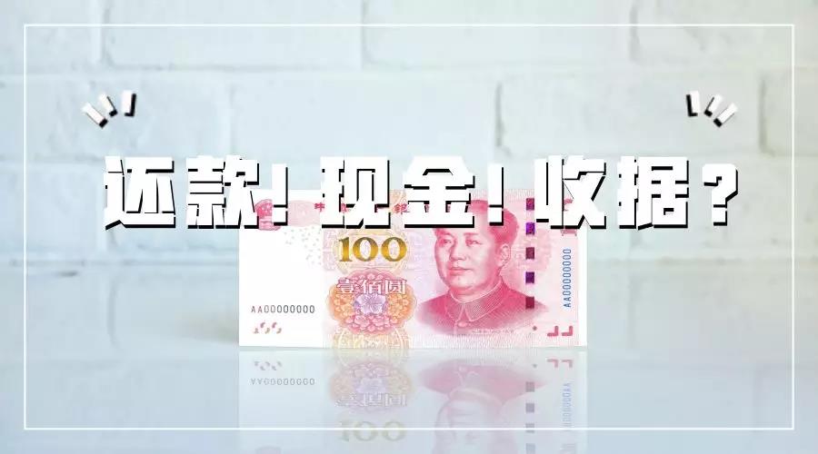 现金.jpg